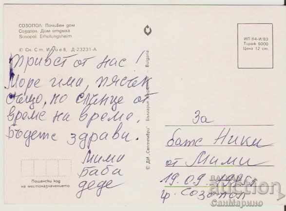 Card Bulgaria Sozopol Holiday home 1 ** with price 0.70 BGN | € 0.36 Card Bulgaria Sozopol Holiday home 1 ** with price 0.70 BGN | € 0.36