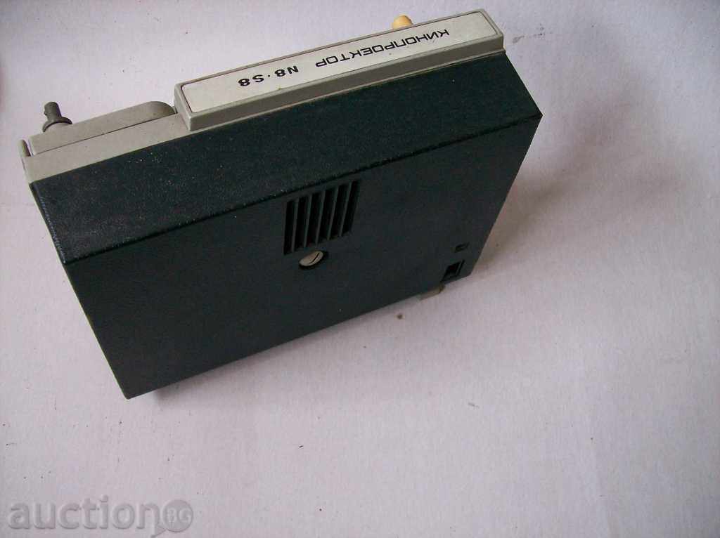 Delivery of Very old movie projector VOLUME N8-S8 Delivery of Very old movie projector VOLUME N8-S8