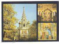 Card Bulgaria Shipka Temple-μνημείο K-2 **