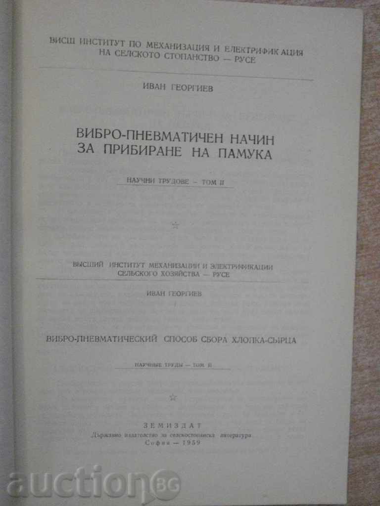 Auction Book "Scientific Works - Volume II - VIMES - Rousse" - 302 pages Auction Book "Scientific Works - Volume II - VIMES - Rousse" - 302 pages