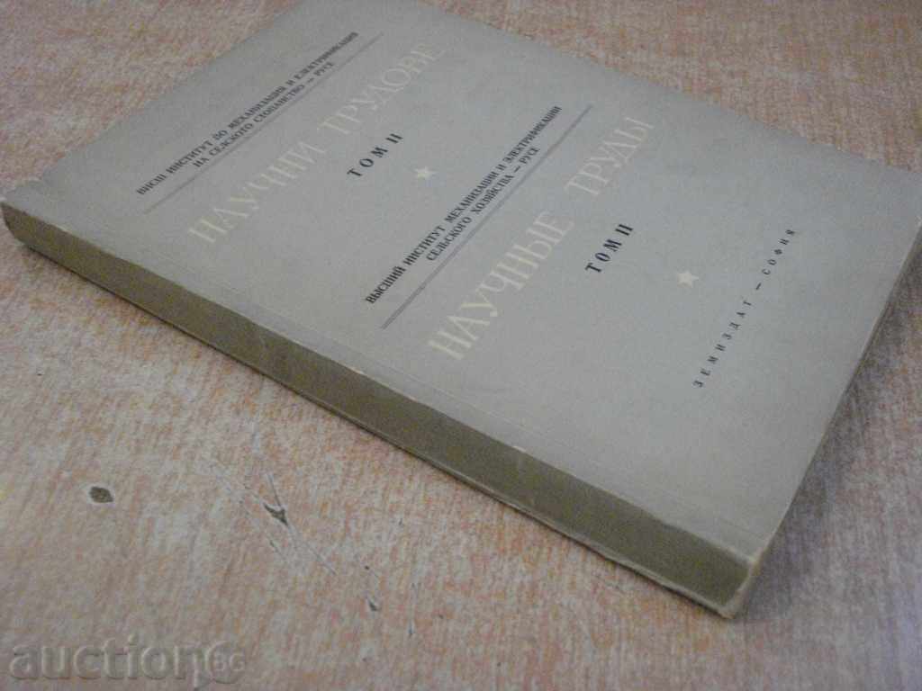 Book "Scientific Works - Volume II - VIMES - Rousse" - 302 pages - 7 Book "Scientific Works - Volume II - VIMES - Rousse" - 302 pages - 7