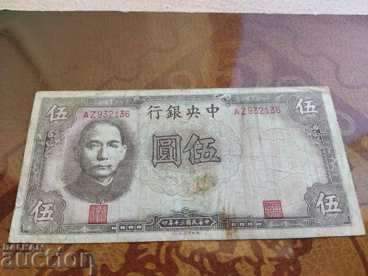 Souvenir block of 3337 BC, nice number with price 10.00 BGN | € 5.11 Souvenir block of 3337 BC, nice number with price 10.00 BGN | € 5.11