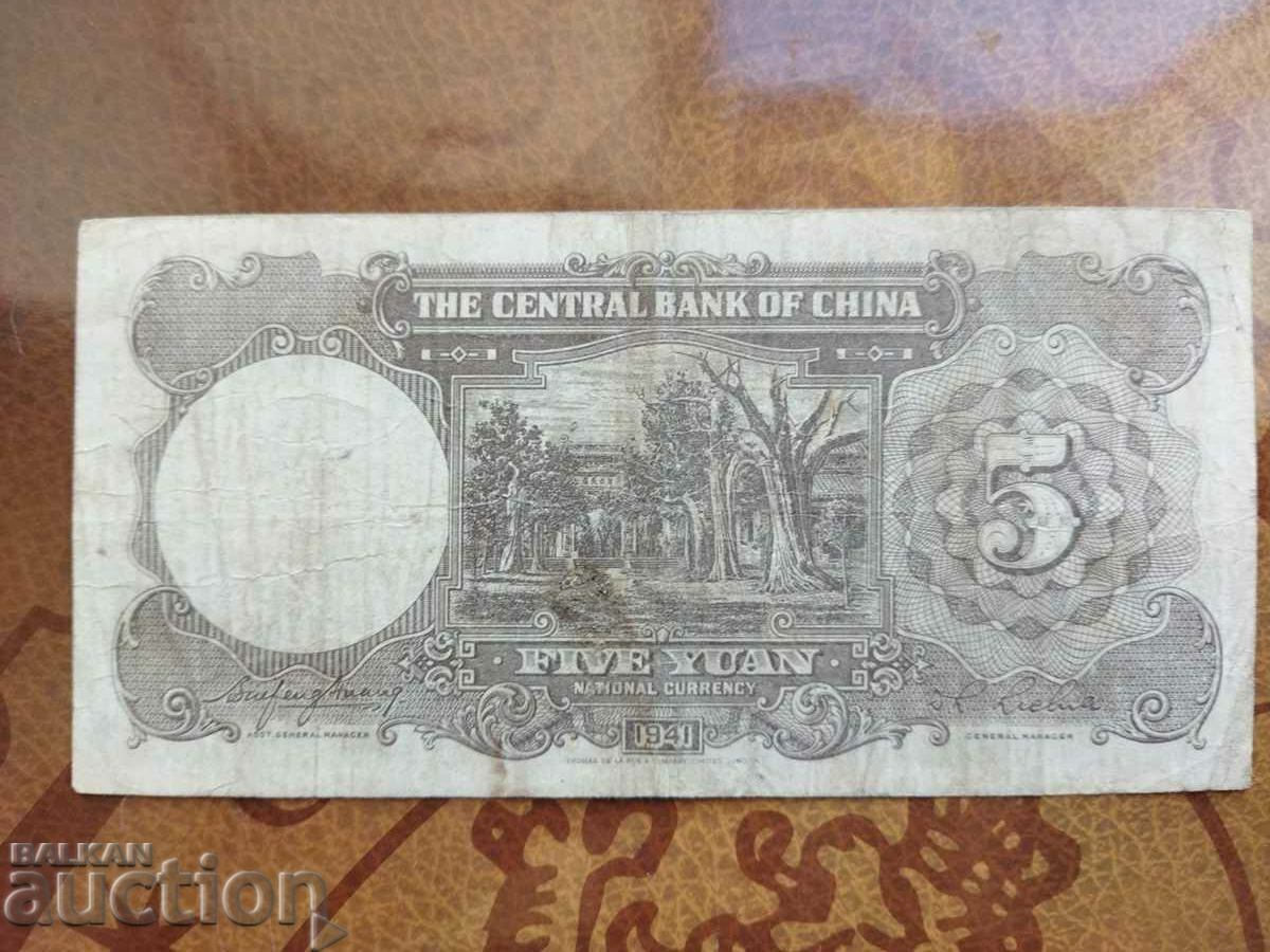 Auction Souvenir block of 3337 BC, nice number Auction Souvenir block of 3337 BC, nice number