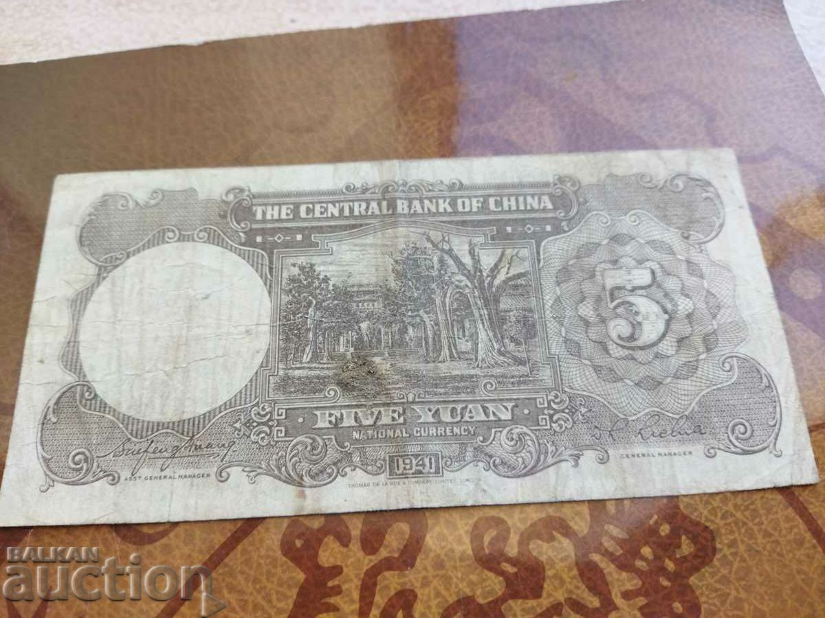 Delivery of Souvenir block of 3337 BC, nice number Delivery of Souvenir block of 3337 BC, nice number