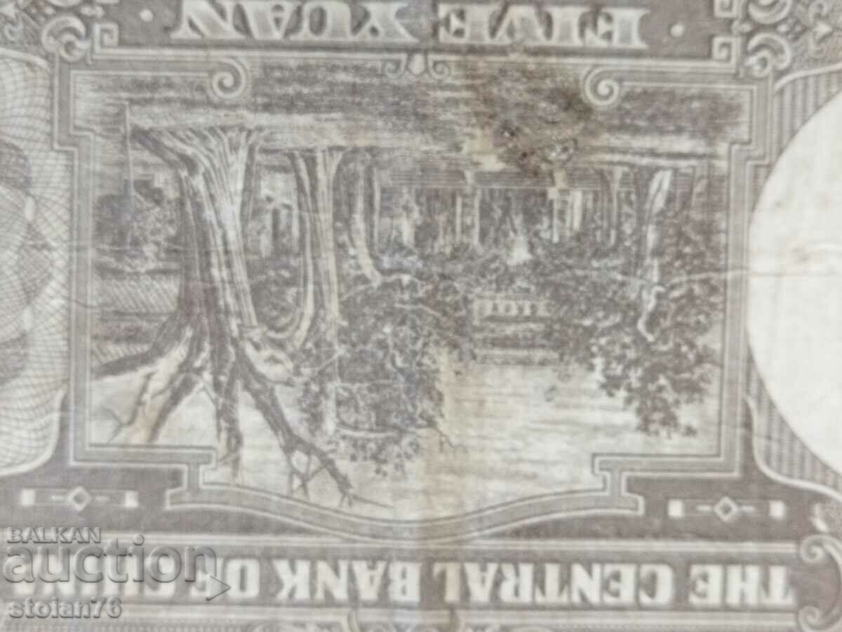 Souvenir block of 3337 BC, nice number - 5 Souvenir block of 3337 BC, nice number - 5