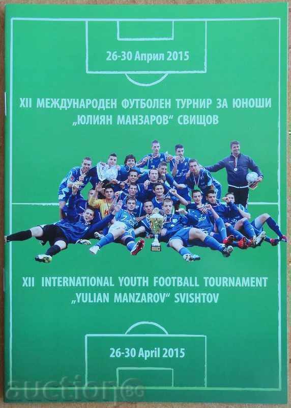 Football program tournament "Yuliyan Manzarov" 2015 - CSKA, Steaua Football program tournament "Yuliyan Manzarov" 2015 - CSKA, Steaua