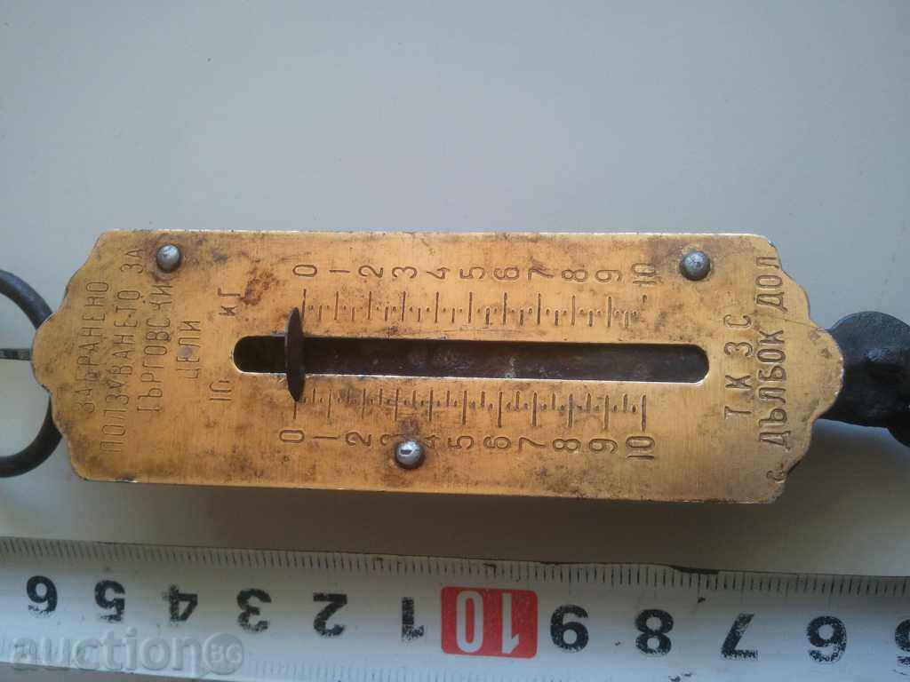 Delivery of homemade mini scale retro vintage Delivery of homemade mini scale retro vintage