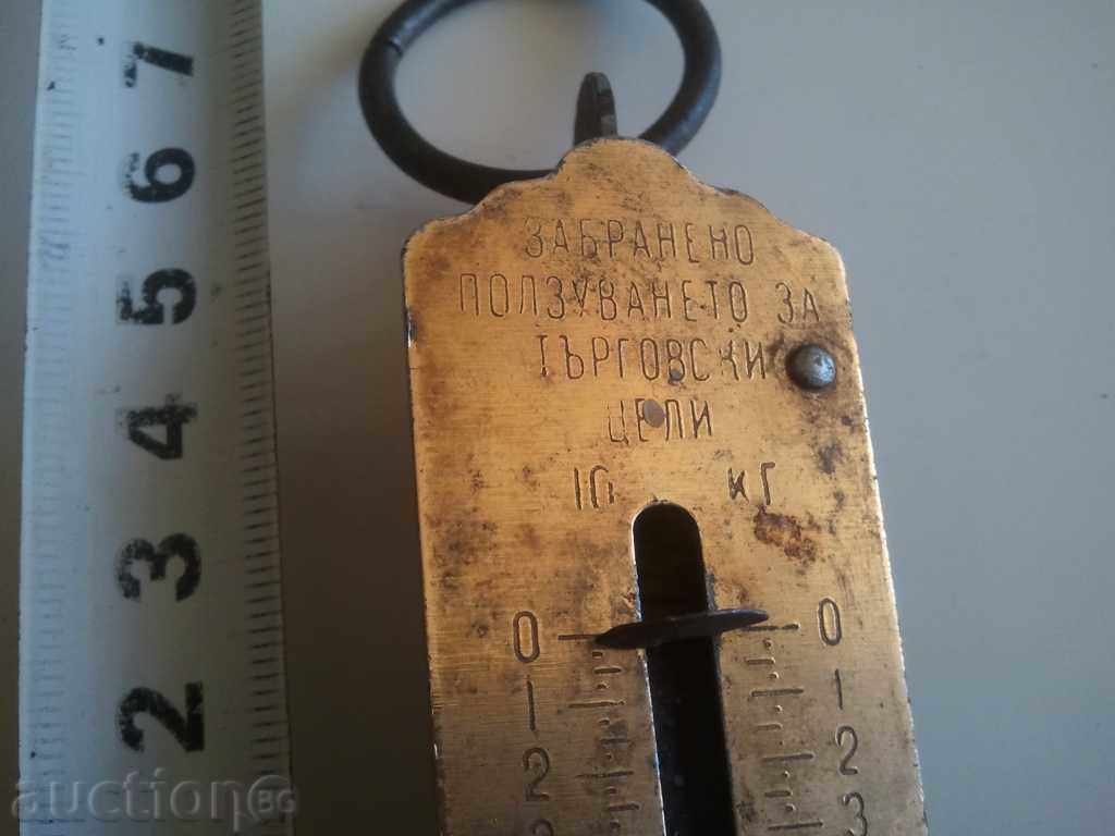 homemade mini scale retro vintage - 5 homemade mini scale retro vintage - 5