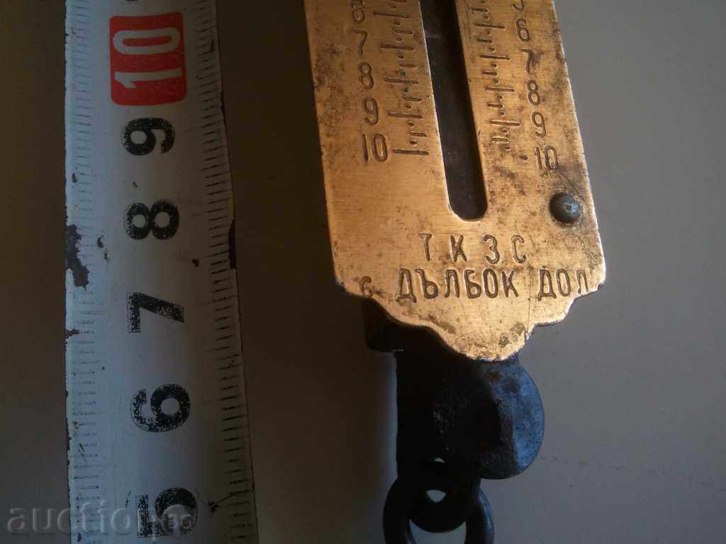 homemade mini scale retro vintage - 6 homemade mini scale retro vintage - 6