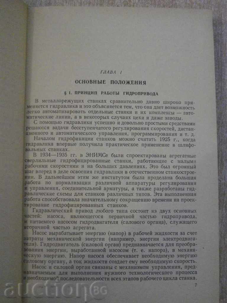Auction Book "Guild Drawing Metallo.Kistanov-V.Earmakov" -324pp Auction Book "Guild Drawing Metallo.Kistanov-V.Earmakov" -324pp