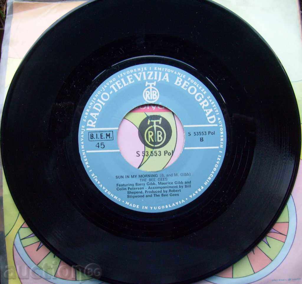 small plate - Bi Jazz - Tomorrow with price 9.00 BGN | € 4.60 small plate - Bi Jazz - Tomorrow with price 9.00 BGN | € 4.60