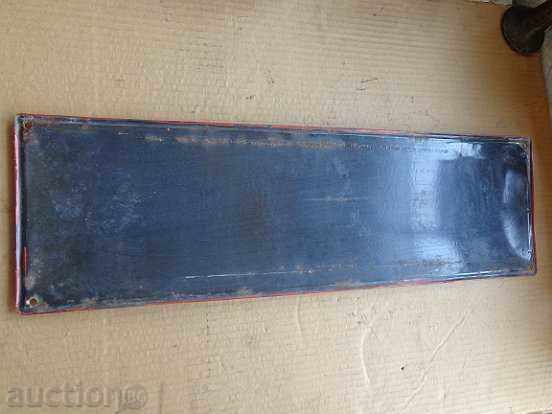 Емайлирана соц табела, табелка - 5 Емайлирана соц табела, табелка - 5