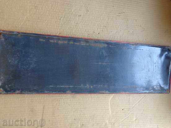 Емайлирана соц табела, табелка - 6 Емайлирана соц табела, табелка - 6