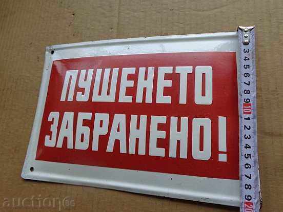 Аукцион Емайлирана соц табела, табелка Аукцион Емайлирана соц табела, табелка