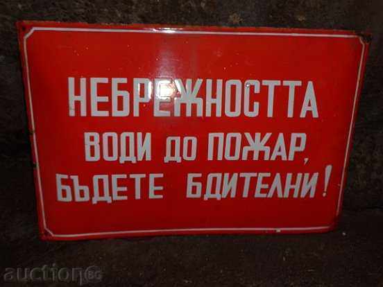 Enamel social plate, plate with price 69.00 BGN | € 35.28 Enamel social plate, plate with price 69.00 BGN | € 35.28