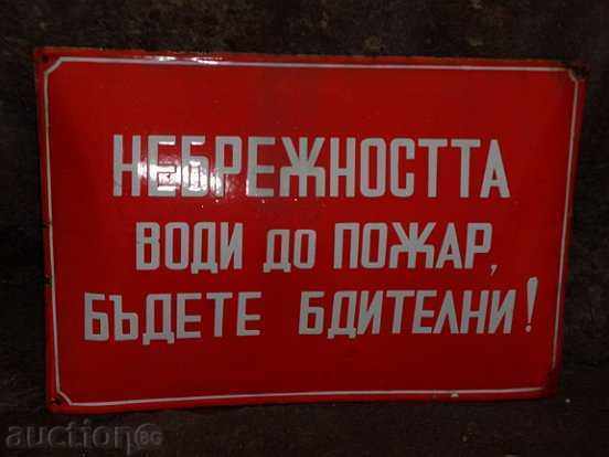 Auction Enamel social plate, plate Auction Enamel social plate, plate