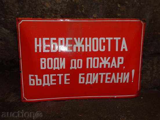 Enamel social plate, plate - 5 Enamel social plate, plate - 5