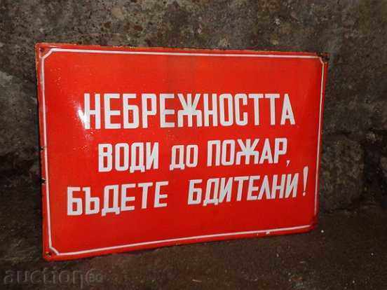 Enamel social plate, plate - 6 Enamel social plate, plate - 6