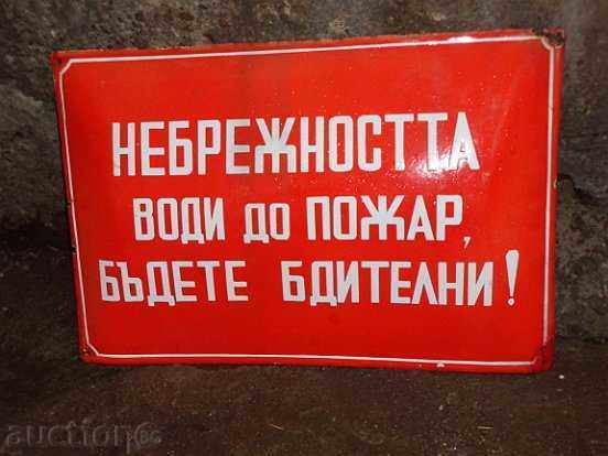 Enamel social plate, plate - 7 Enamel social plate, plate - 7