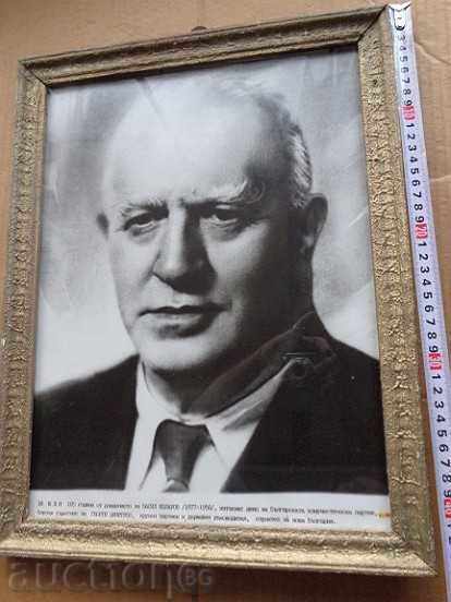 Delivery of Photo, photography, portrait of Vassil Kolarov, propaganda Delivery of Photo, photography, portrait of Vassil Kolarov, propaganda