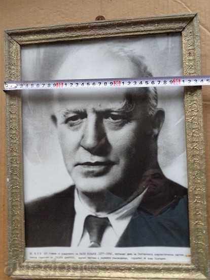 Photo, photography, portrait of Vassil Kolarov, propaganda - 5 Photo, photography, portrait of Vassil Kolarov, propaganda - 5