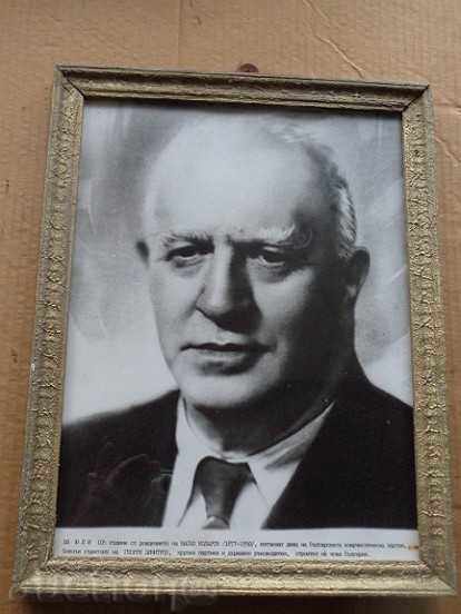 Photo, photography, portrait of Vassil Kolarov, propaganda - 7 Photo, photography, portrait of Vassil Kolarov, propaganda - 7