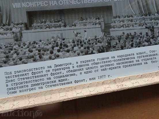 Photo, photography with price € 25.05 | 48.99 BGN Photo, photography with price € 25.05 | 48.99 BGN