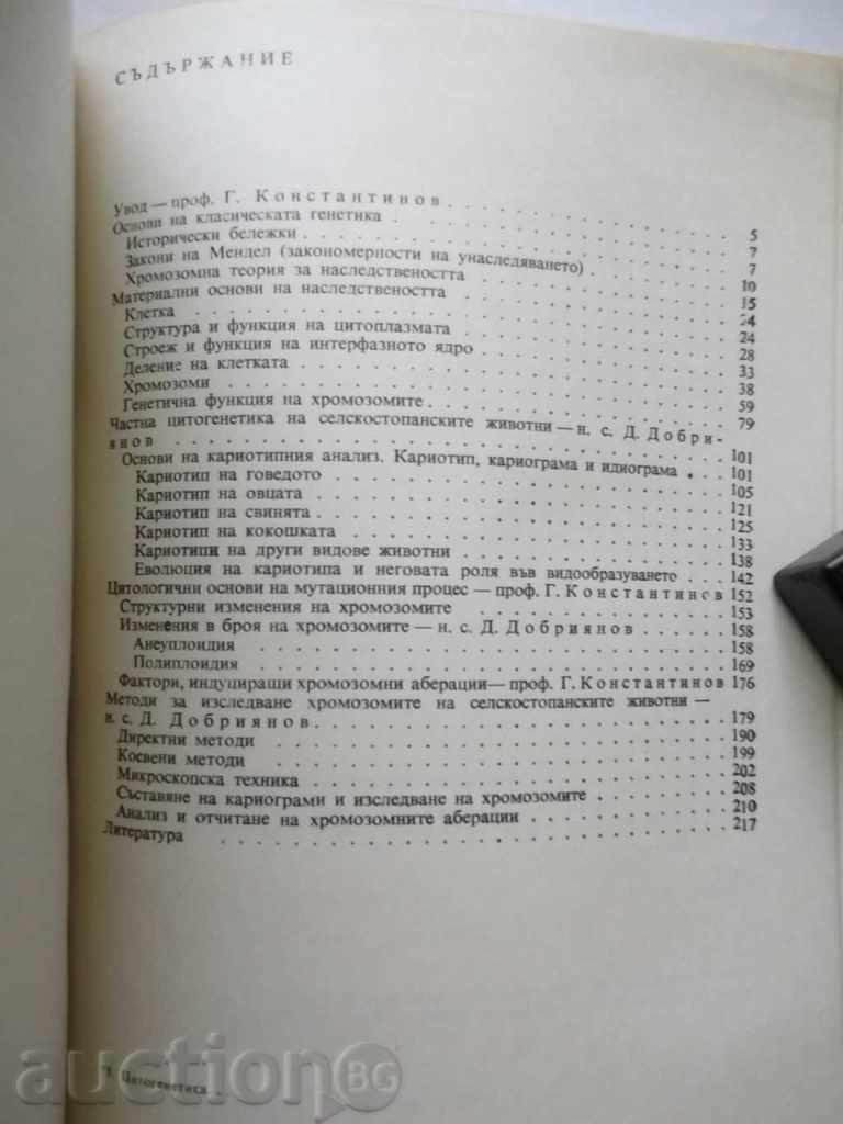 Cytogenetics of Farm Animals - G. Konstantinov - 5 Cytogenetics of Farm Animals - G. Konstantinov - 5