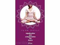 Povești de la studioul de yoga