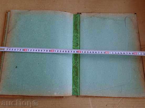 Auction Document folder, reports, People's Militia, PRB Auction Document folder, reports, People's Militia, PRB