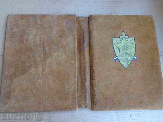 Document folder, reports, People's Militia, PRB - 5 Document folder, reports, People's Militia, PRB - 5