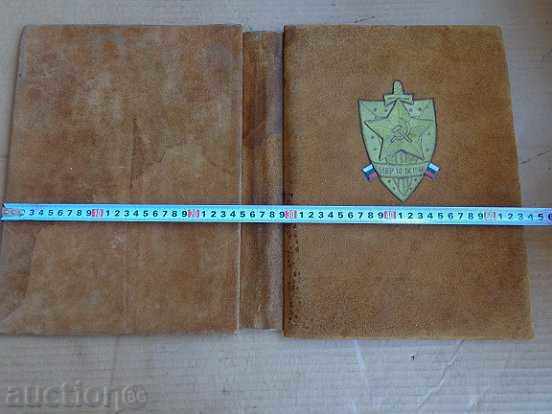 Document folder, reports, People's Militia, PRB - 6 Document folder, reports, People's Militia, PRB - 6