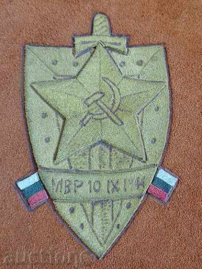 Document folder, reports, People's Militia, PRB - 7 Document folder, reports, People's Militia, PRB - 7