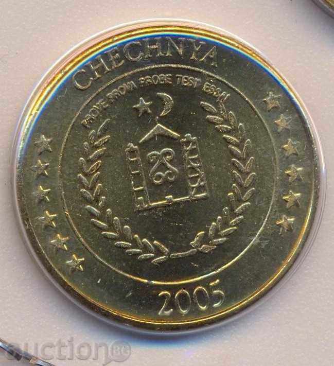 Τσετσενία 10 σεντς το 2005 με τιμή 15.00 BGN | € 7.67