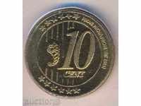 Cecenia 10 cenți 2005