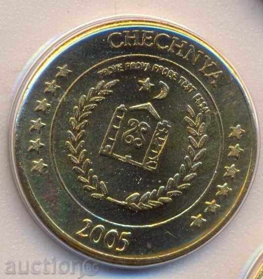 Cecenia 20 de cenți 2005 cu preț 20.00 BGN | € 10.23
