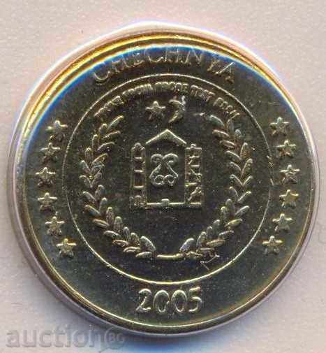 Cecenia 50 de cenți 2005 cu preț 26.00 BGN | € 13.29 Cecenia 50 de cenți 2005 cu preț 26.00 BGN | € 13.29