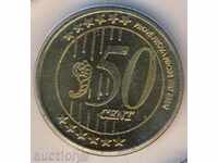 Τσετσενία 50 σεντς το 2005