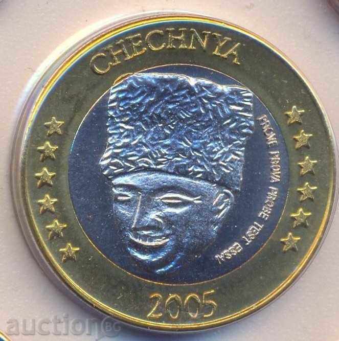 Τσετσενία 1στ 2005 με τιμή 30.00 BGN | € 15.34 Τσετσενία 1στ 2005 με τιμή 30.00 BGN | € 15.34