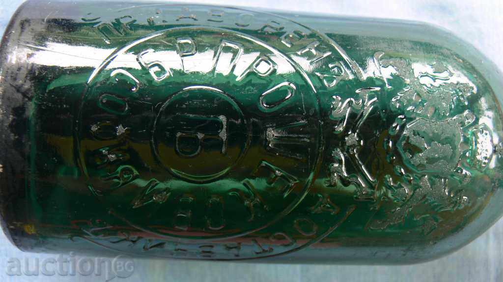 OLD GLASS SHEET with price 15.00 BGN | € 7.67 OLD GLASS SHEET with price 15.00 BGN | € 7.67