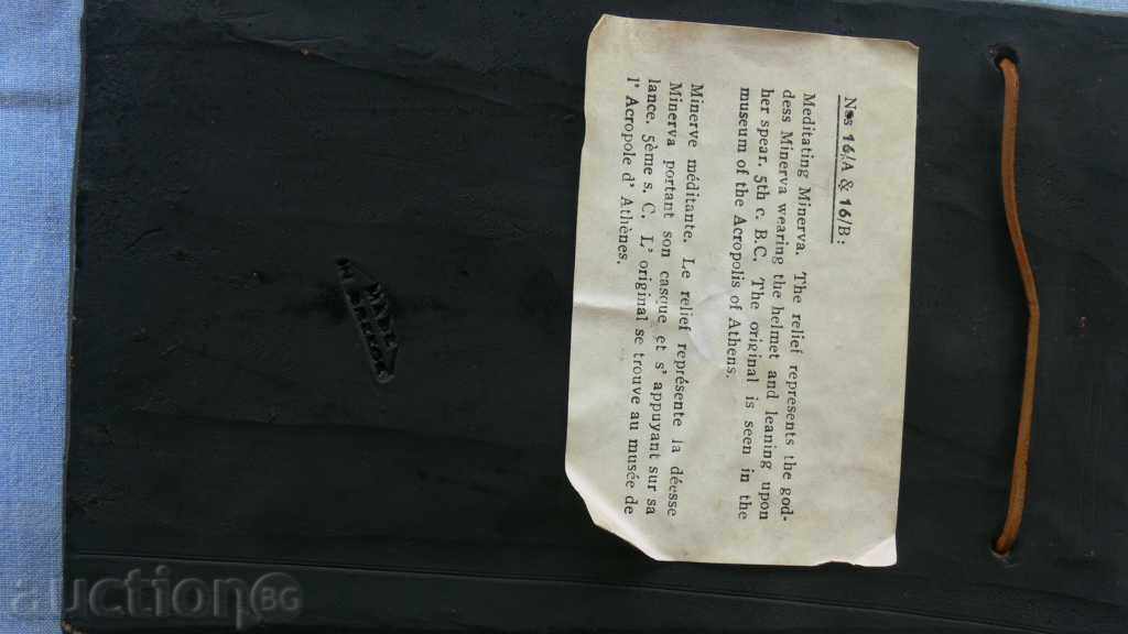 GRATIS STATUS with price 30.00 BGN | € 15.34 GRATIS STATUS with price 30.00 BGN | € 15.34