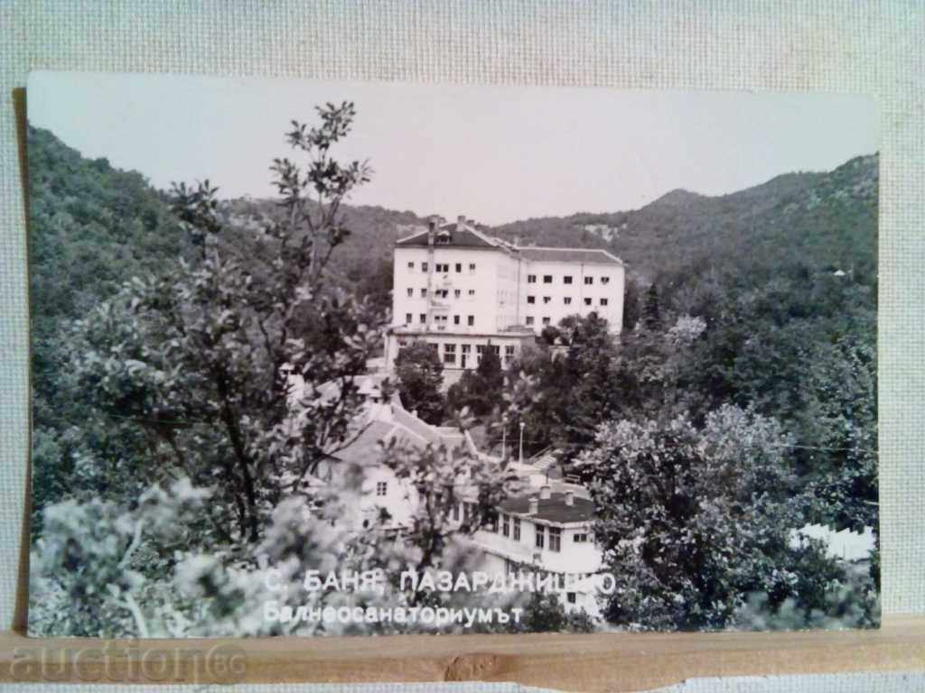 ПК-Баня-Пазарджишко-1960г.