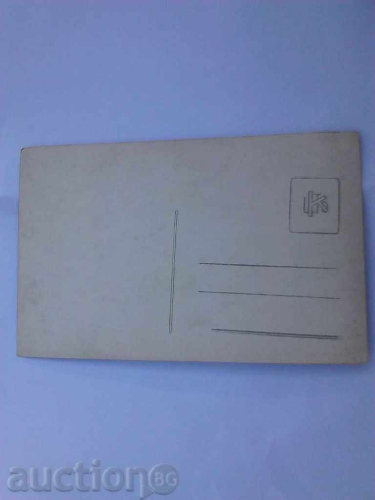 Postcard Vratsa Ledenika with price 1.35 BGN | € 0.69