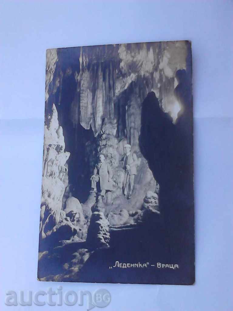 Postcard Vratsa Ledenika