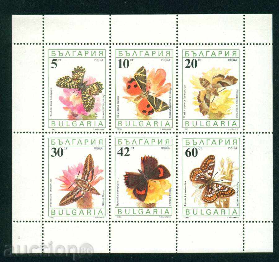 3866І Βουλγαρία 1990 - Πεταλούδες λίστα μπλοκ **