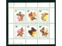 3866І България 1990 - Пеперуди блок-листа **