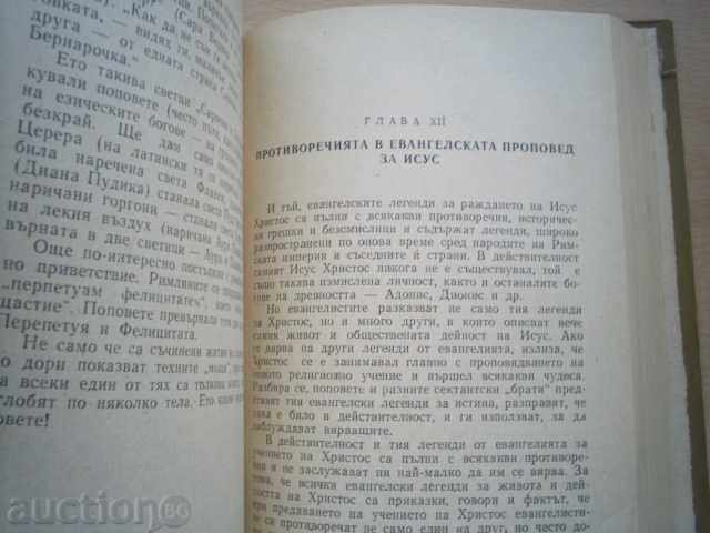 Delivery of E. YAROSLAVSKI-FOR RELIGION Delivery of E. YAROSLAVSKI-FOR RELIGION