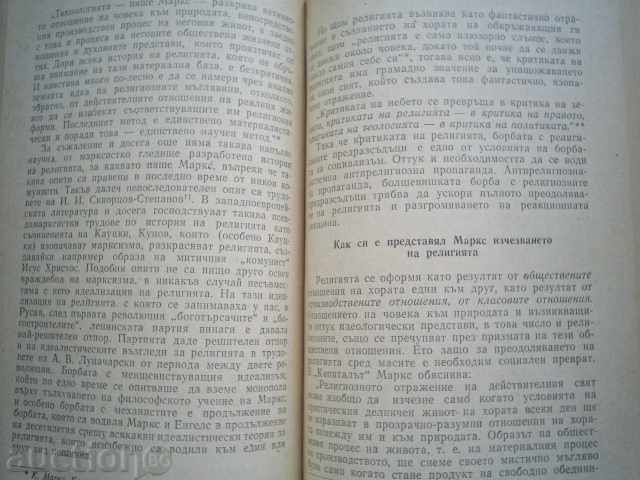 E. YAROSLAVSKI-FOR RELIGION - 6 E. YAROSLAVSKI-FOR RELIGION - 6