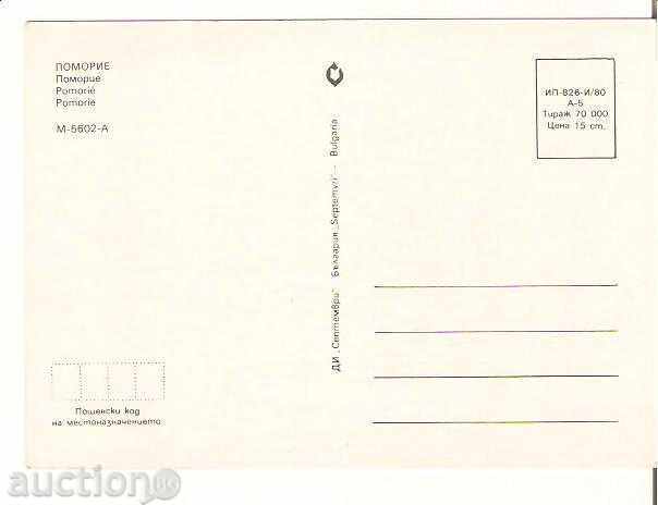 Map Bulgaria Pomorie 7 * with price 0.60 BGN | € 0.31 Map Bulgaria Pomorie 7 * with price 0.60 BGN | € 0.31