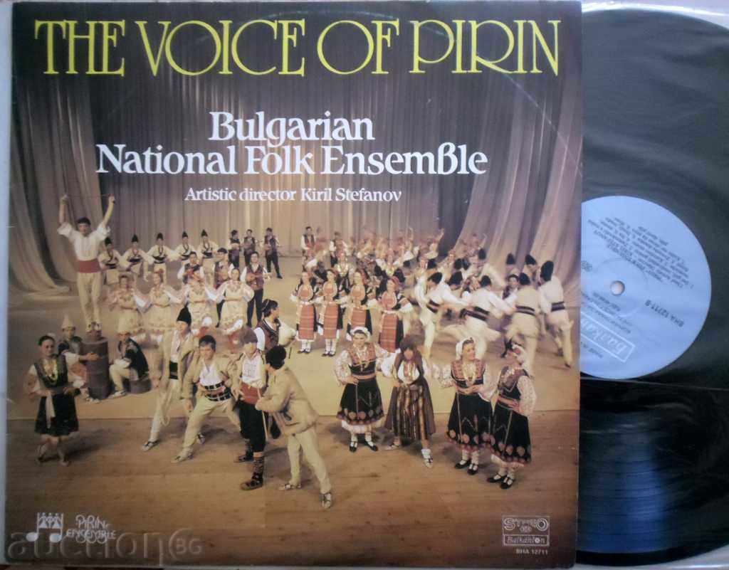 THE VOICE OF PIRIN THE VOICE OF PIRIN WATER - 12711 RARE